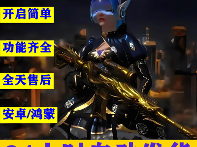 和平精英外挂有哪有种类？