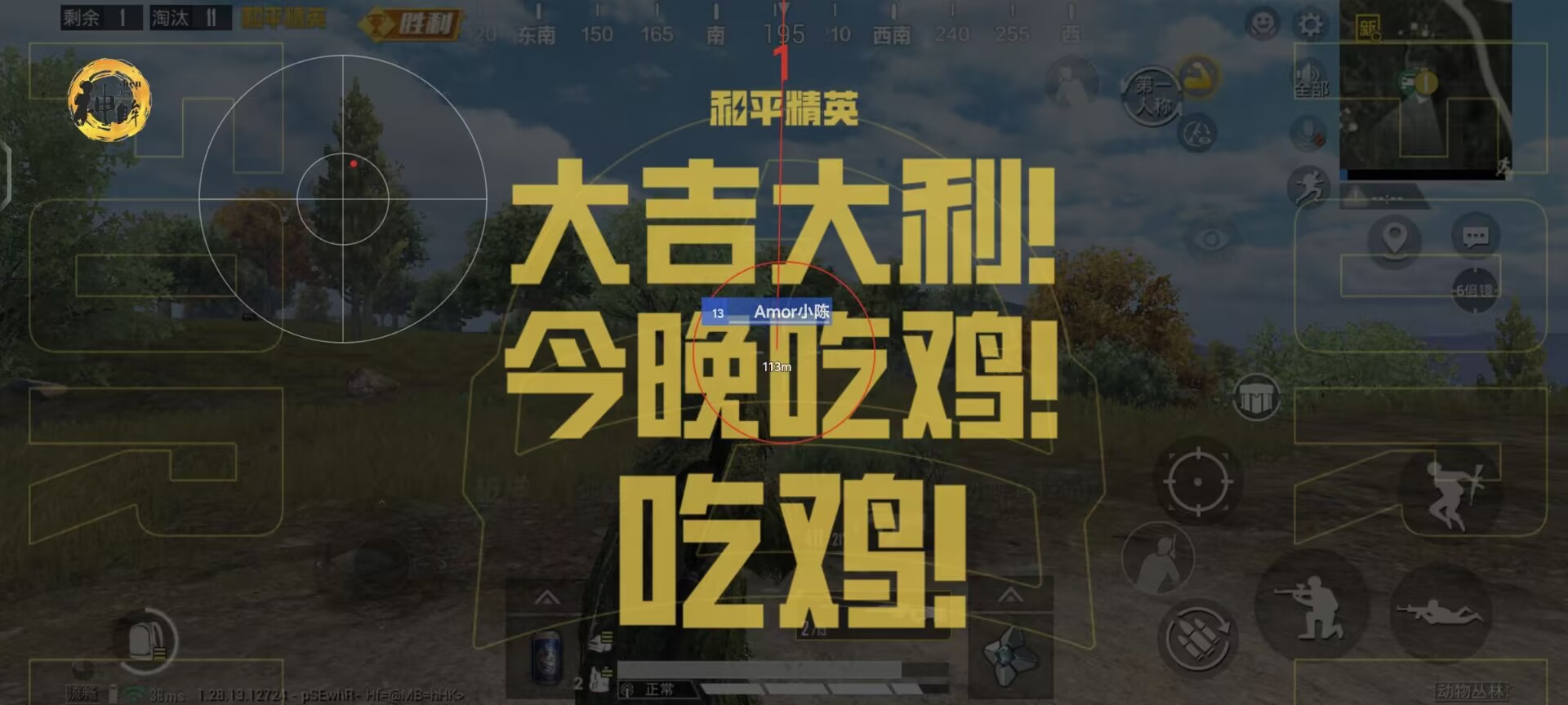 和平精英辅助《天之蓝》直装独家更新5.0版本  第1张